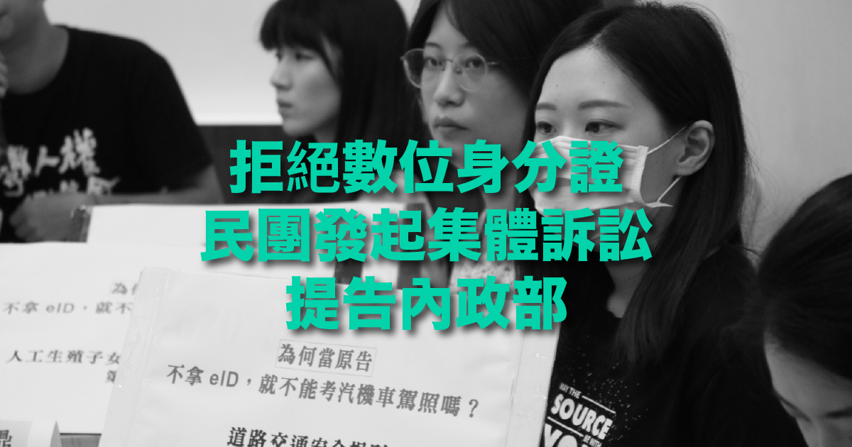 [問卦] 自然人憑證跟身分證幹嘛不合併