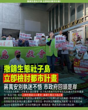 0514she zi dao di er ci gong ting hui