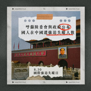 202408guo ji shi zong ri tie wen