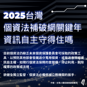 2025tai wan ge zi fa bu po wang guan jian nian zi xun zi zhu shou de zhu ma