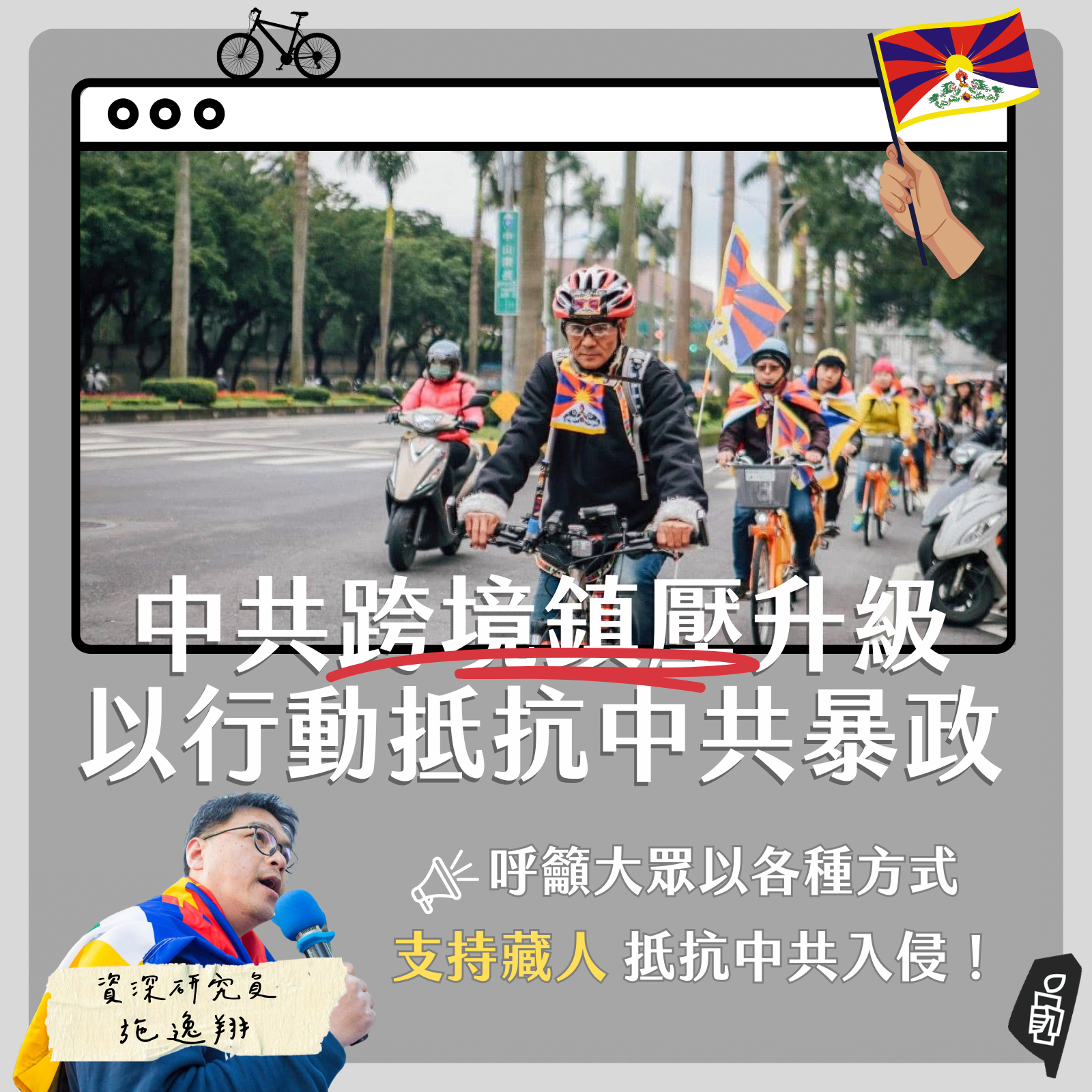 2025wei xi cang er qi ji zhe hui