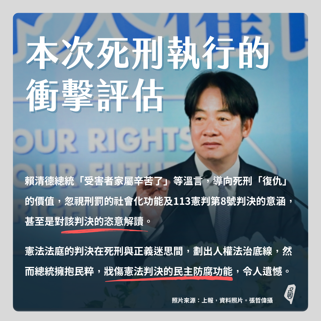 Ben ci si xing zhi xing de chong ji ping gu