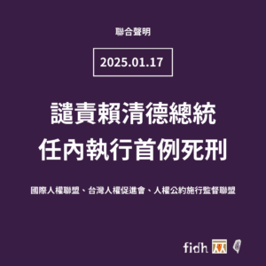 Fa wu bu chang