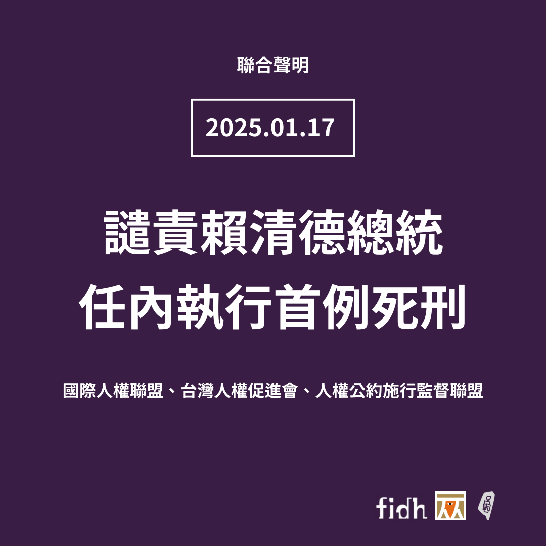 Fa wu bu chang