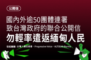 Fan dui mian dian qiang zhi qian fan xin