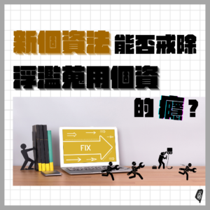 Ge zi xiu fa sheng ming