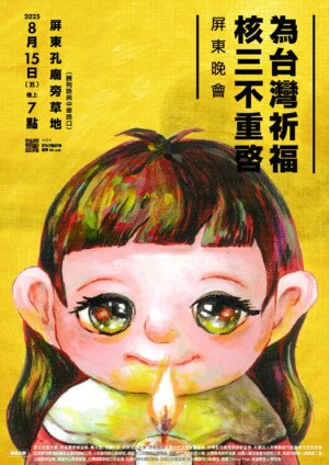 Hai bao p