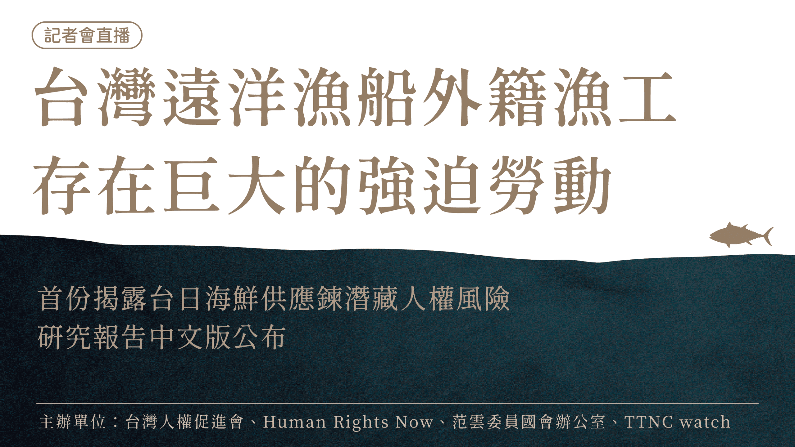 Hrnji zhe hui 1015