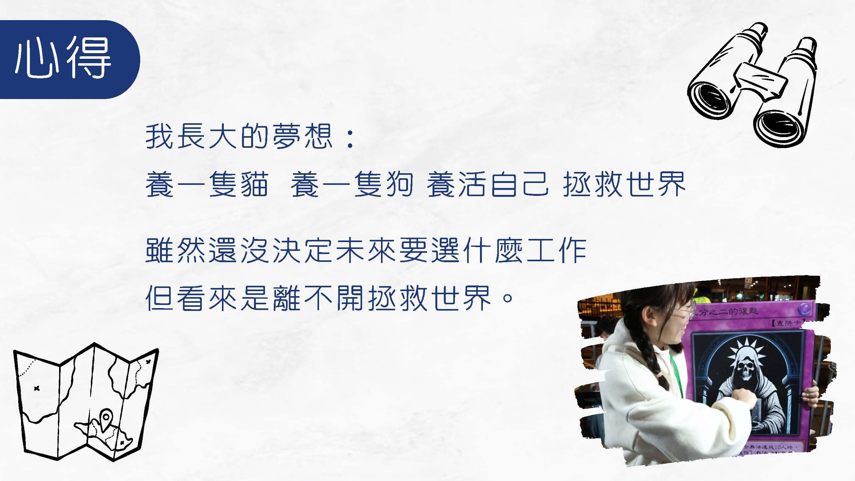 Huang zhi rou de shi xi cheng guo bao gao .pdf ye mian