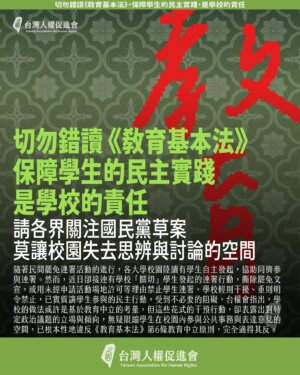 Jiao yu ji ben fa