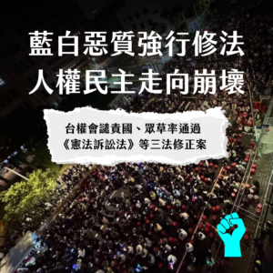 Lan bai e zhi qiang xing xiu fa
