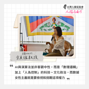 Lian shu tie wen zhao min gong zuo yong