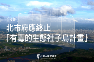 She zi dao tou shu