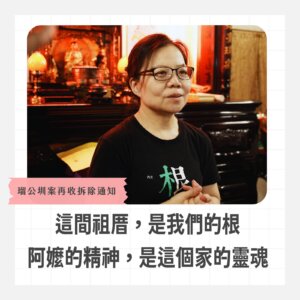 Zhe jian zu cuo