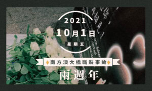 1001nan fang ao