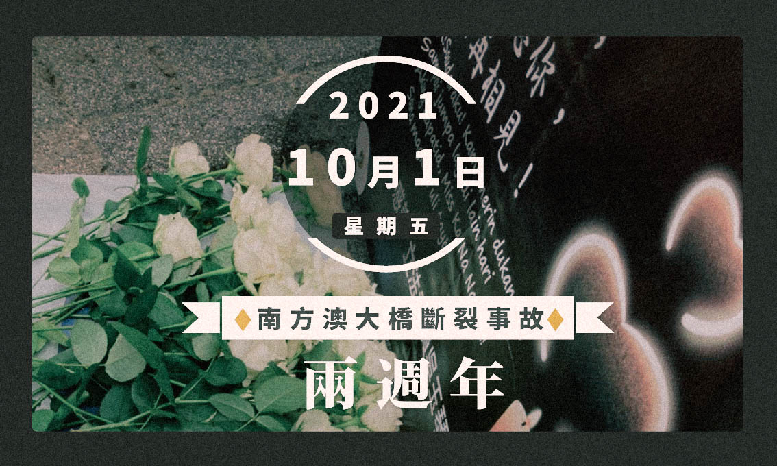 1001nan fang ao