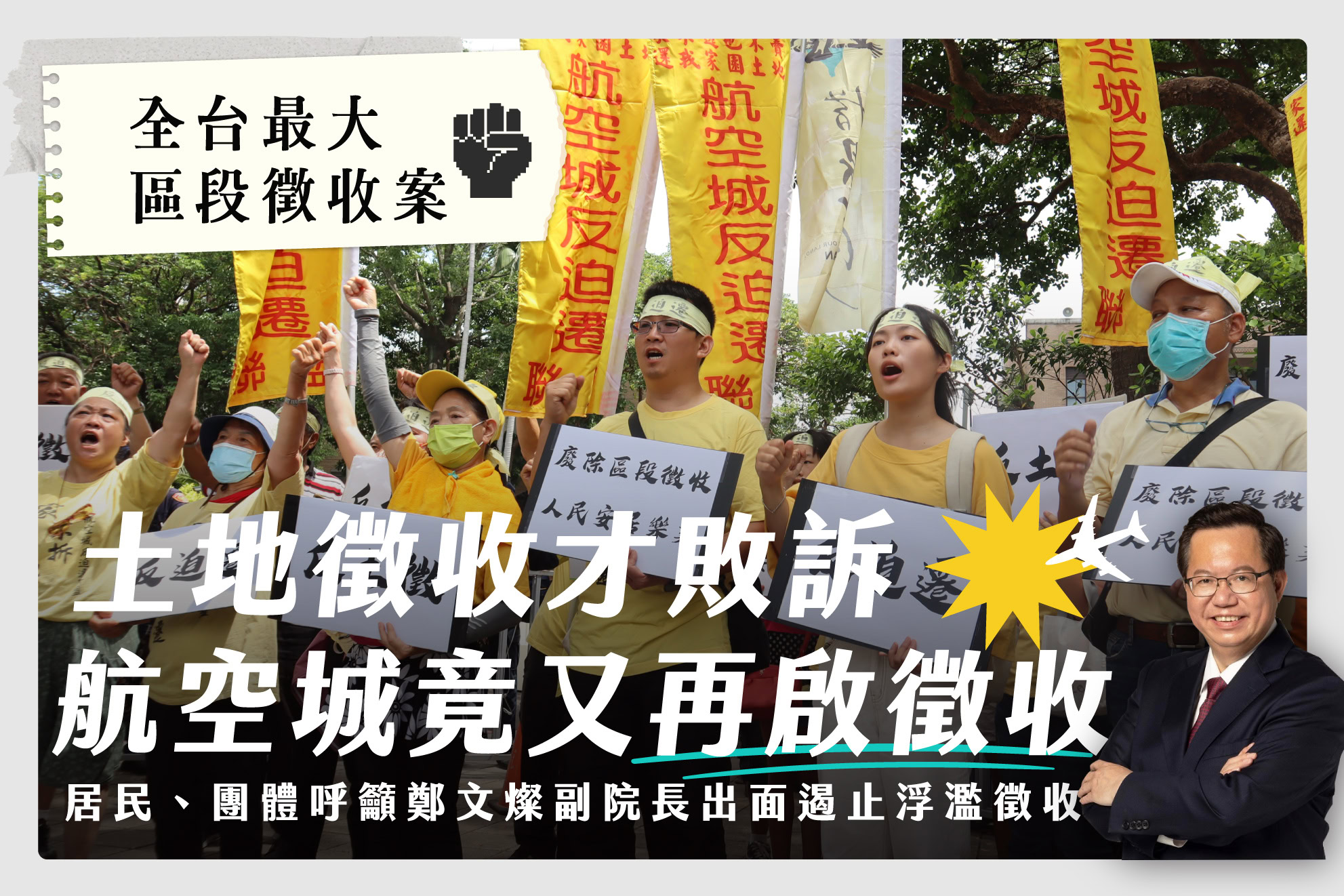 20230621banner