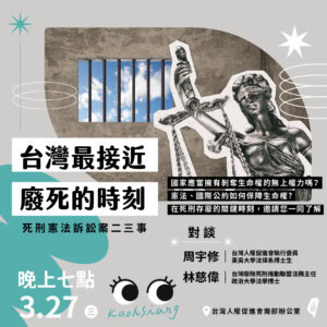 20240327jiang zuo post 01