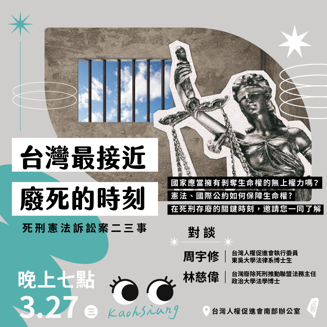 20240327jiang zuo post 01