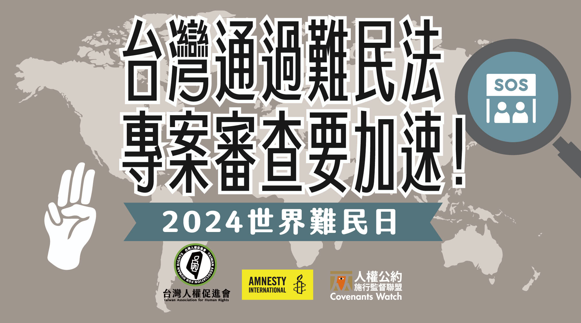 20240620nan min ri ji zhe hui