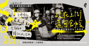 2024ji you jiang zuo