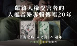 20zhou nian guan wang