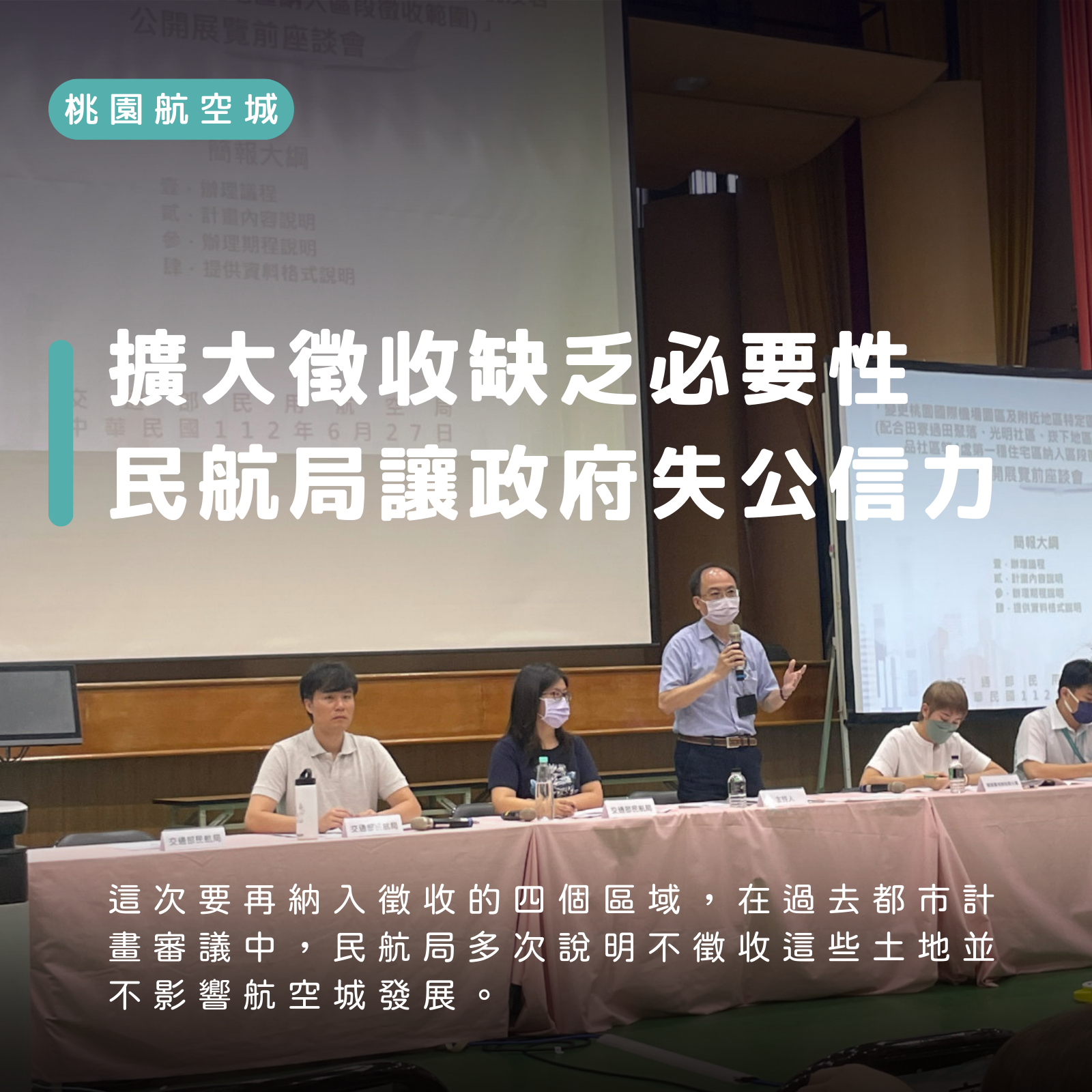 230627 min hang ju shuo min hui guan wang