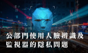 Ai facewang suo tu