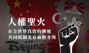Bei jing