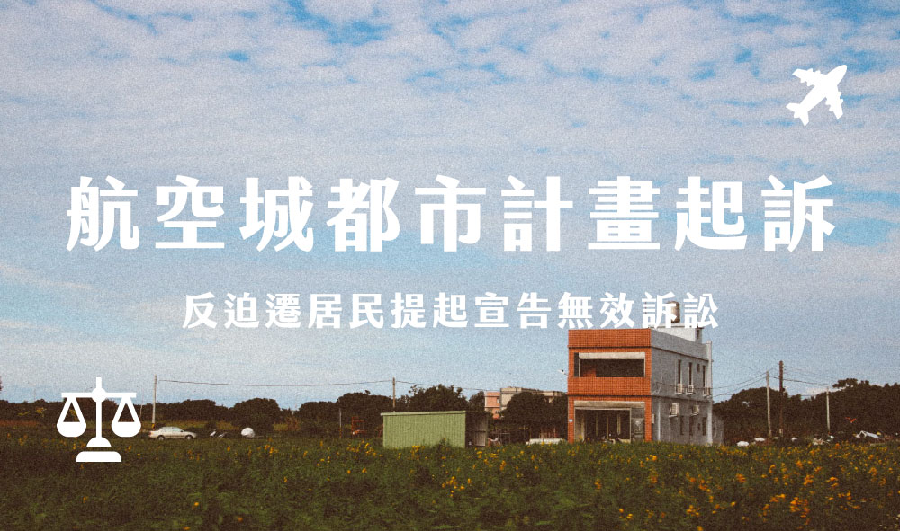 Du shi ji hua qi su