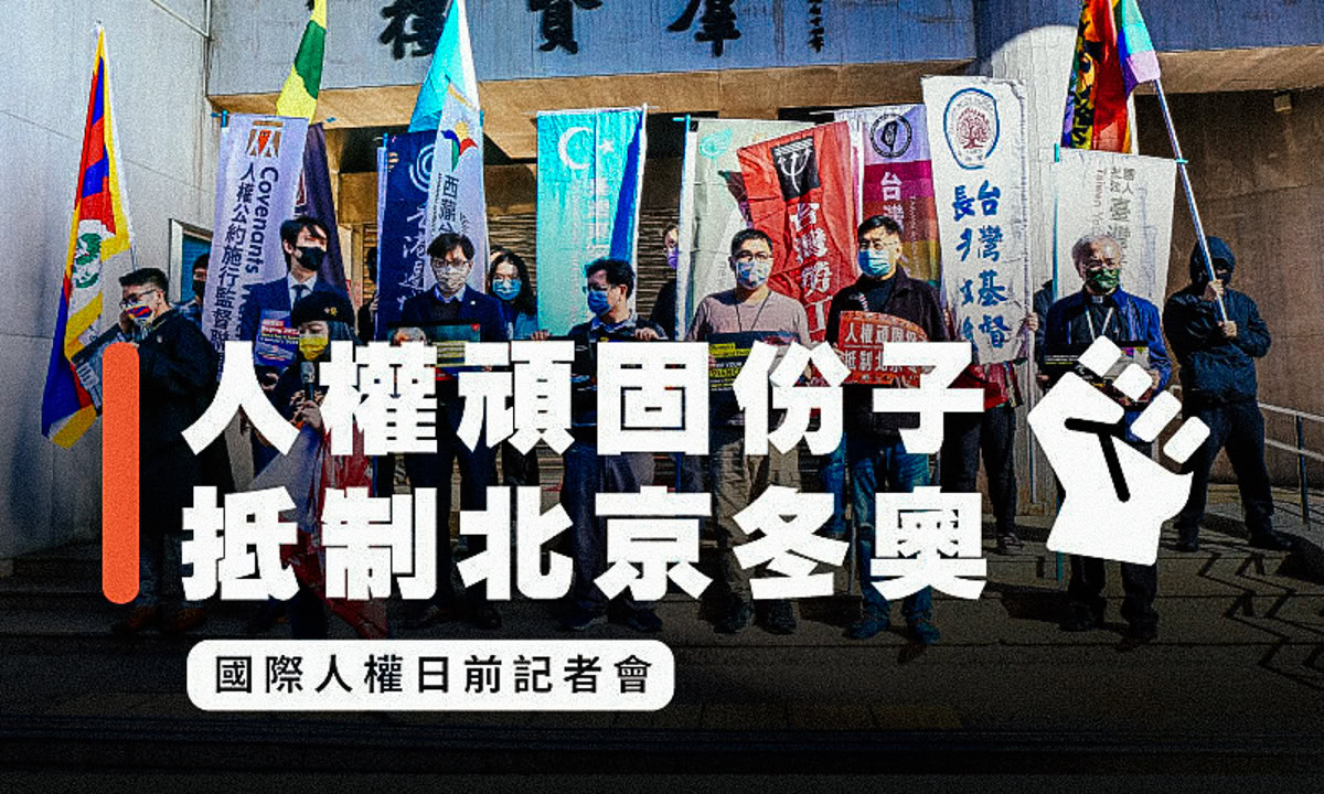 Fan bei dong ao guan wang suo tu