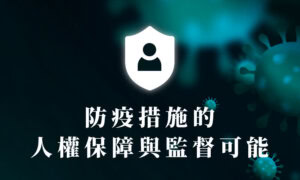 Fang yi guan wang suo tu