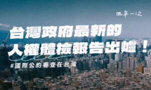 Gong yue guan wang