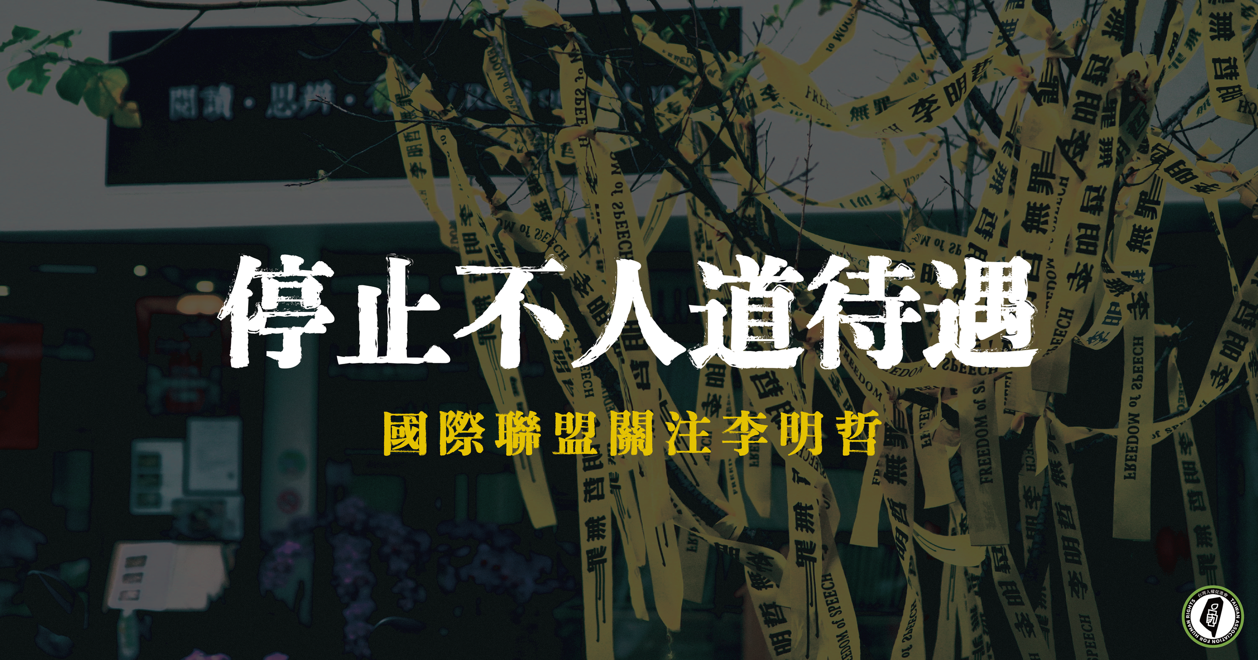 Guan wang mo ban 2 gong zuo qu yu 1