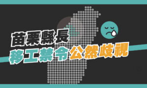 Guan wang suo tu