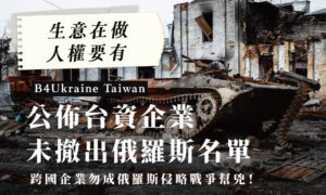 Guan wang suo tu 2023b4