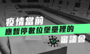 Guan wang suo tu