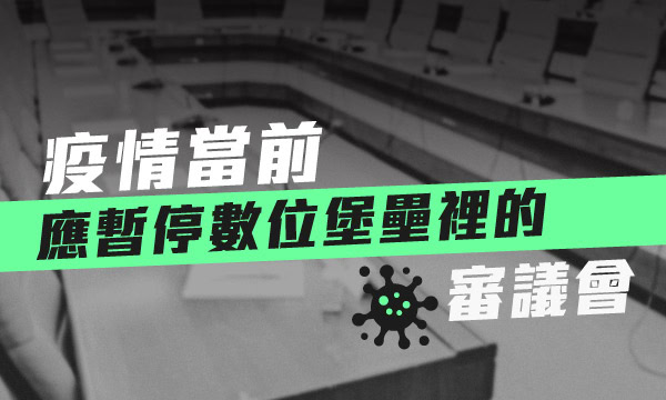 Guan wang suo tu