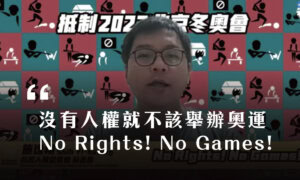Guan wang suo tu
