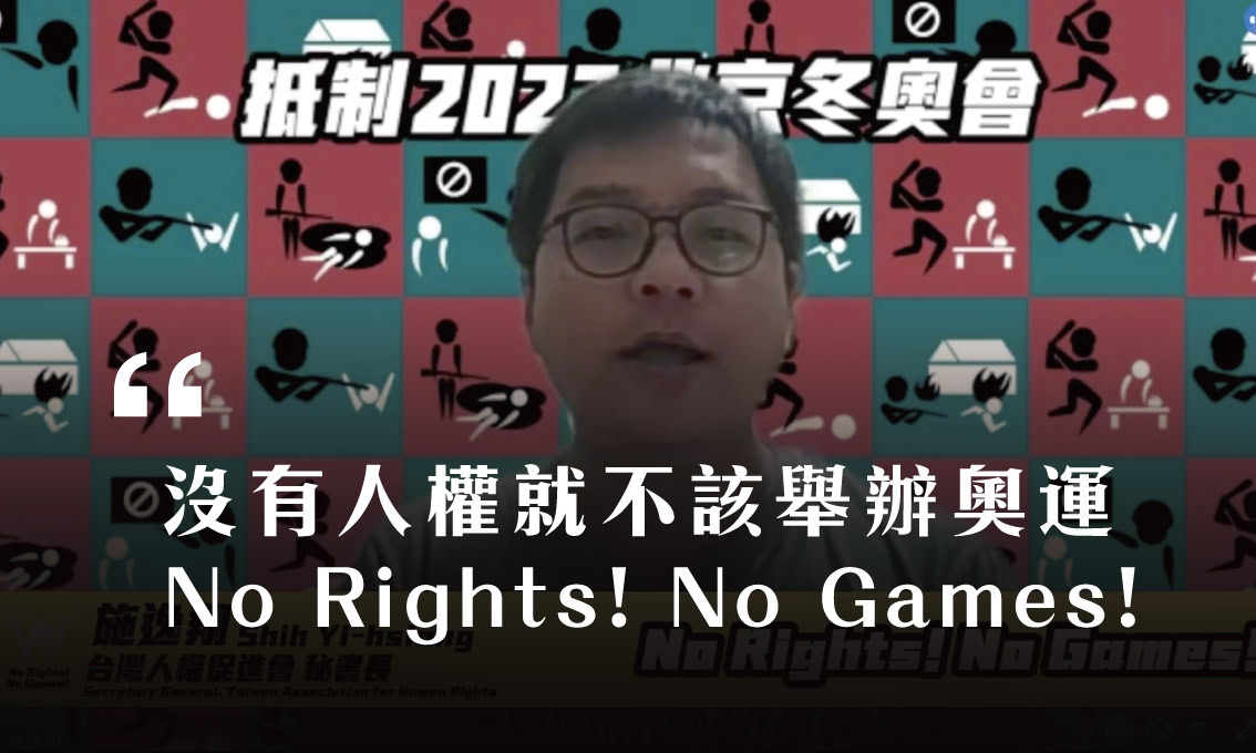 Guan wang suo tu