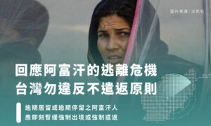 Guan wang suo tu a fu han