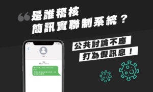 Guan wang suo tu b1