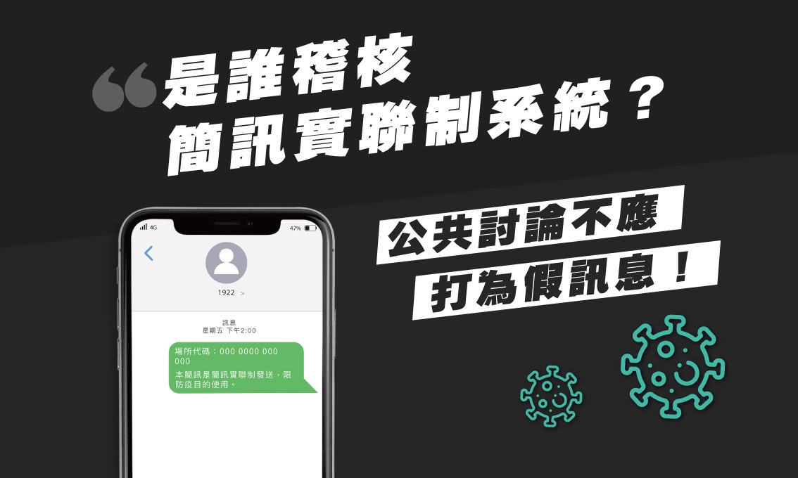 Guan wang suo tu b1