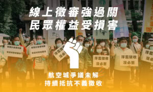 Guan wang suo tu hang kong cheng