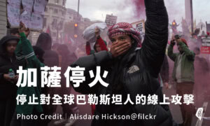 Guan wang suo tu jia sa