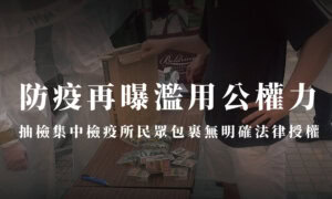 Guan wang suo tu jian yi