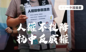 Guan wang suo tu kang zhong