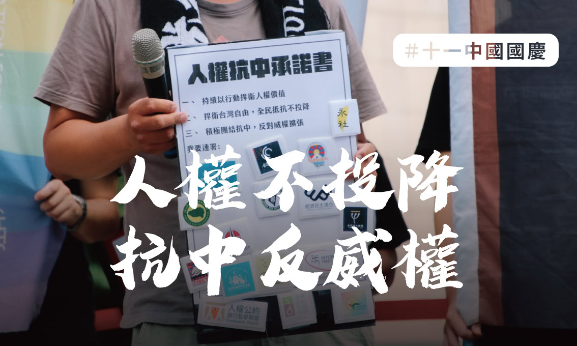 Guan wang suo tu kang zhong