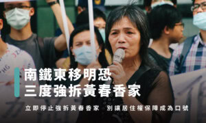 Guan wang suo tu nan tie