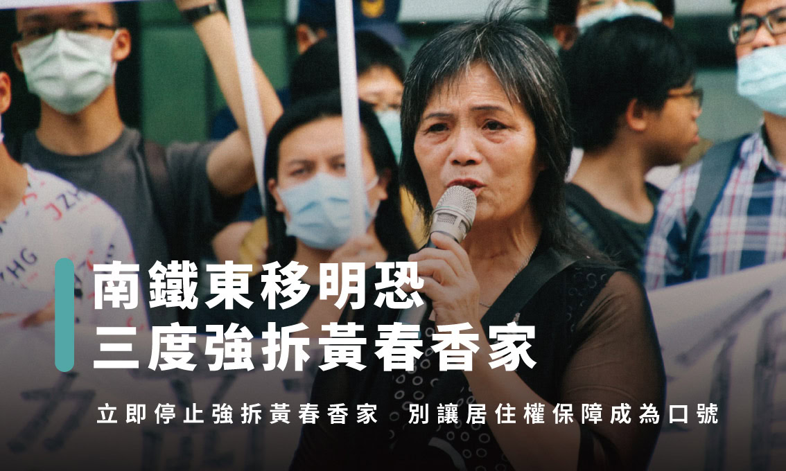 Guan wang suo tu nan tie